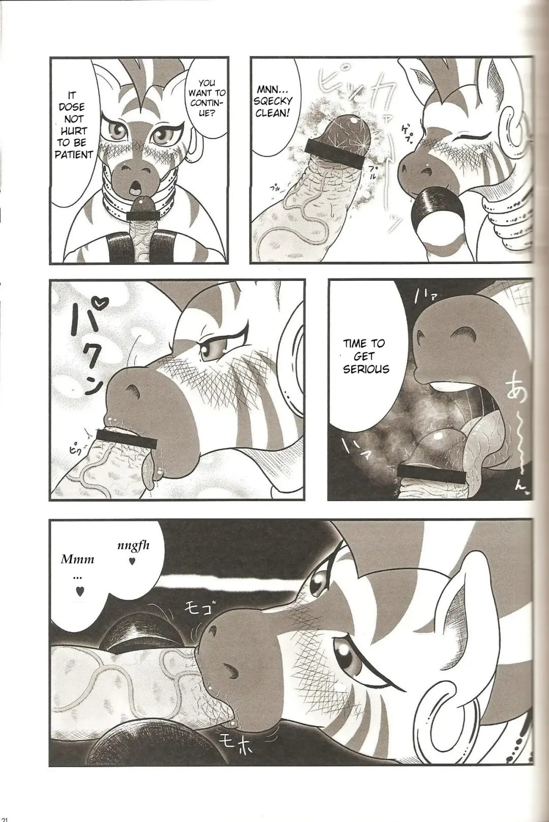 [Goto-beido] MLP de Mufumufu Fhentai - Page 5