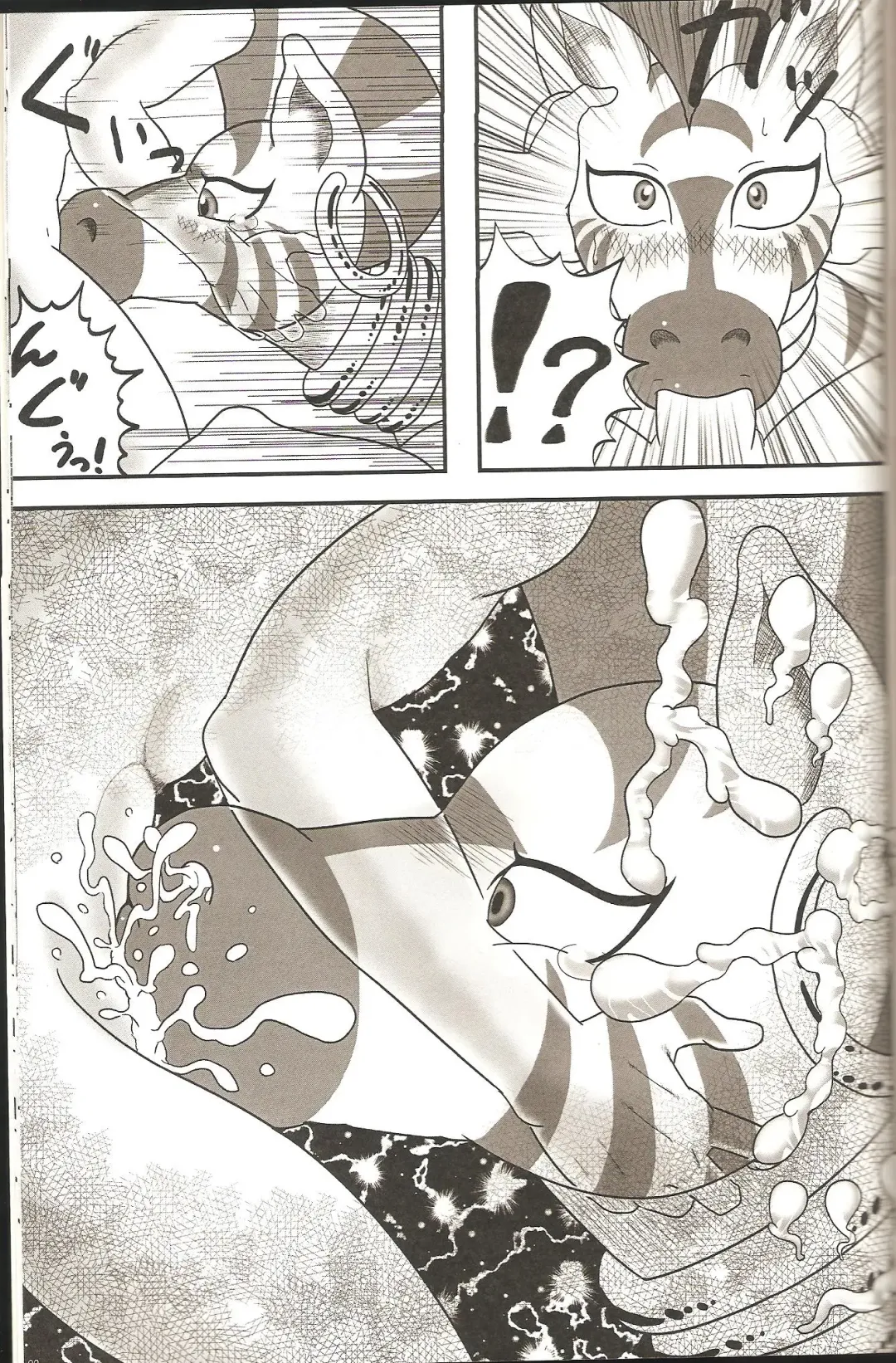 [Goto-beido] MLP de Mufumufu Fhentai - Page 7