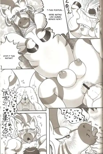 [Goto-beido] MLP de Mufumufu Fhentai - Page 11