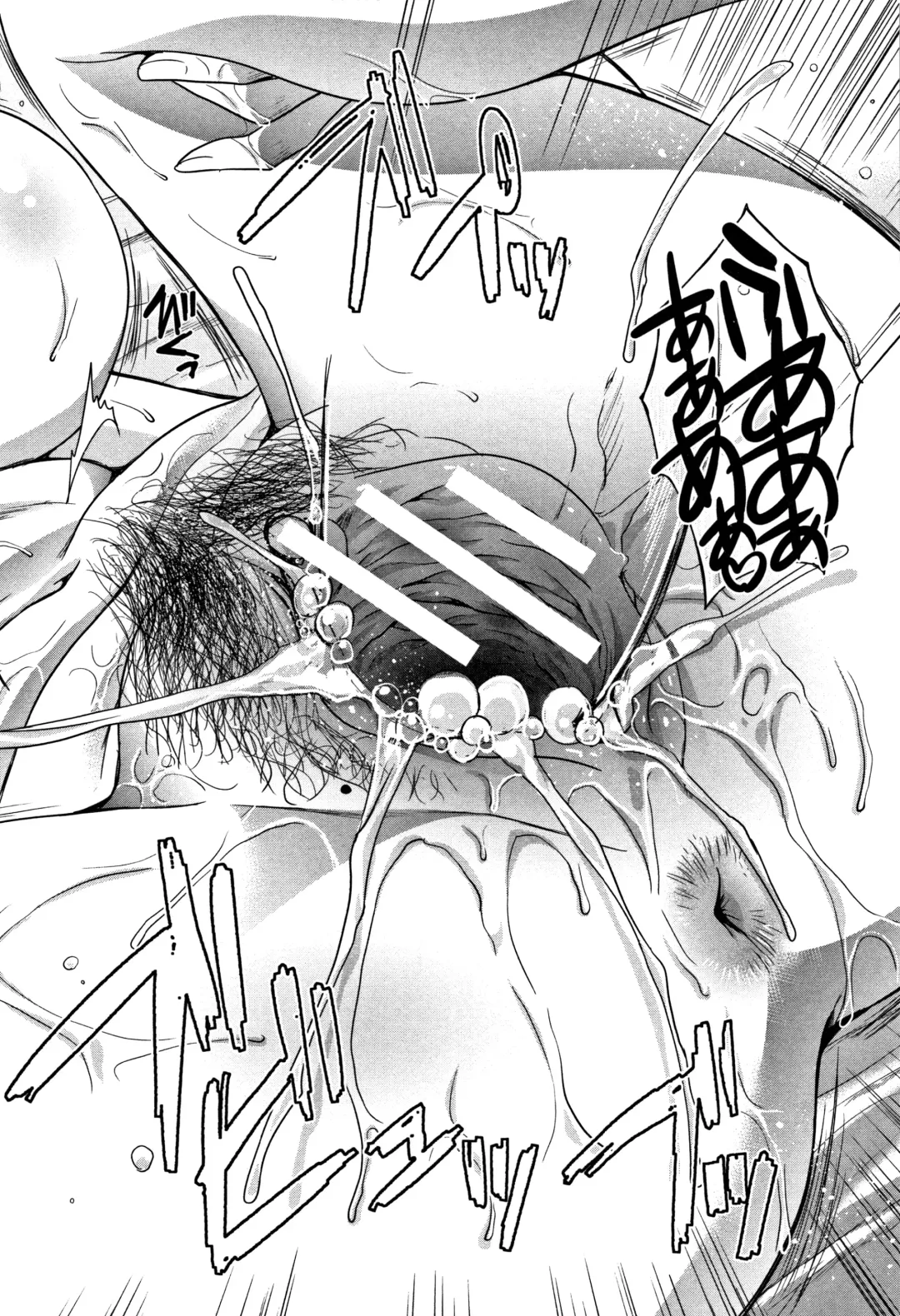 [Itaba Hiroshi] Boku no Daisuki na Oba-san Fhentai - Page 172