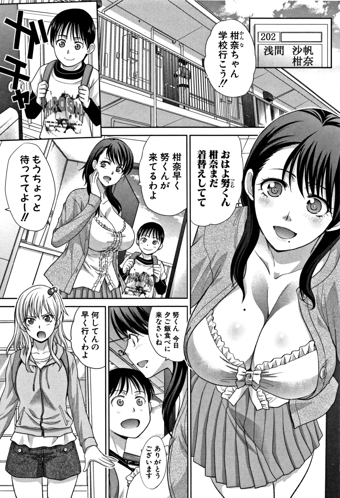 [Itaba Hiroshi] Boku no Daisuki na Oba-san Fhentai - Page 4