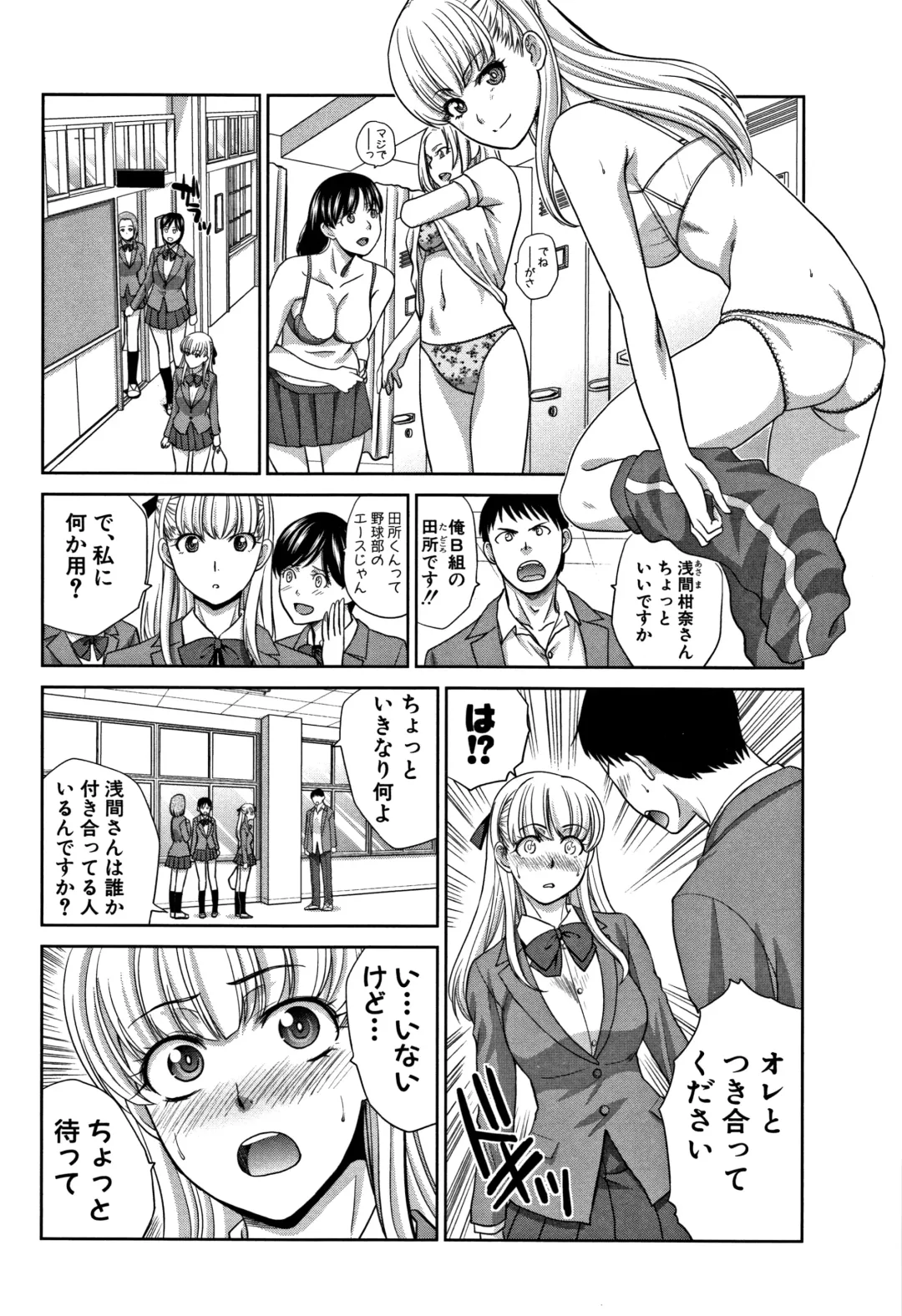 [Itaba Hiroshi] Boku no Daisuki na Oba-san Fhentai - Page 84