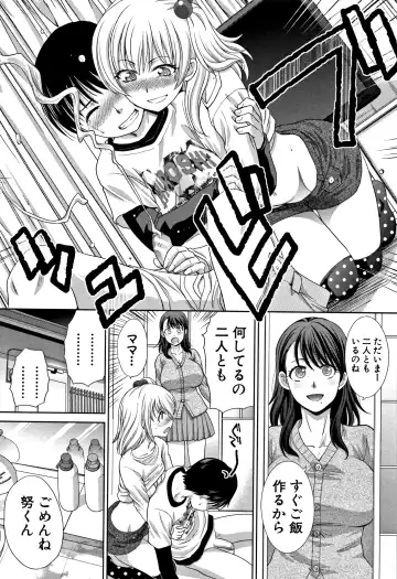 [Itaba Hiroshi] Boku no Daisuki na Oba-san Fhentai - Page 10