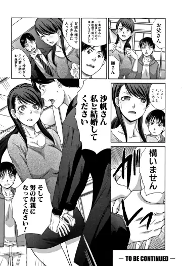 [Itaba Hiroshi] Boku no Daisuki na Oba-san Fhentai - Page 102