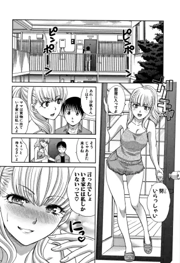 [Itaba Hiroshi] Boku no Daisuki na Oba-san Fhentai - Page 104