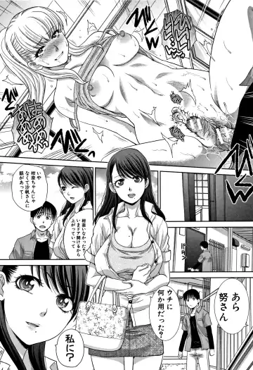 [Itaba Hiroshi] Boku no Daisuki na Oba-san Fhentai - Page 111