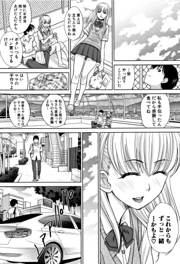 [Itaba Hiroshi] Boku no Daisuki na Oba-san Fhentai - Page 139
