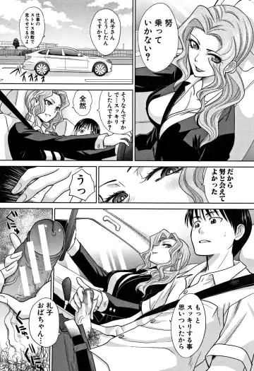 [Itaba Hiroshi] Boku no Daisuki na Oba-san Fhentai - Page 140