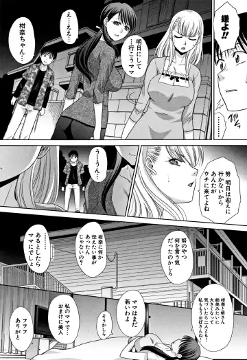 [Itaba Hiroshi] Boku no Daisuki na Oba-san Fhentai - Page 155