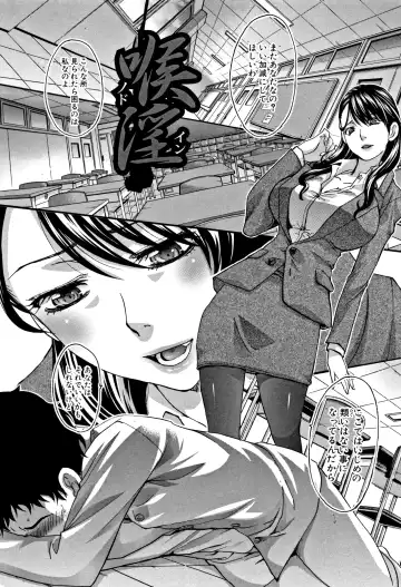 [Itaba Hiroshi] Boku no Daisuki na Oba-san Fhentai - Page 179