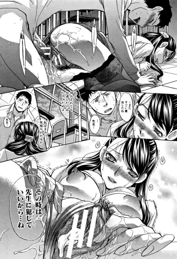 [Itaba Hiroshi] Boku no Daisuki na Oba-san Fhentai - Page 196