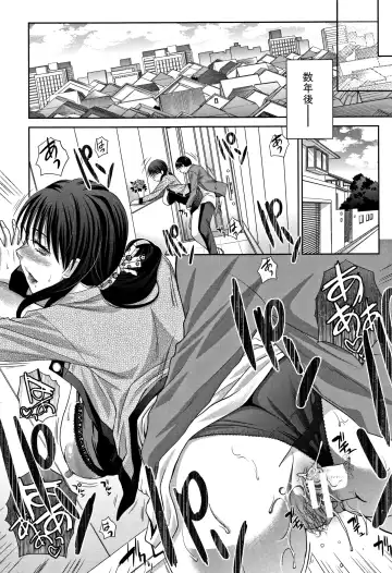 [Itaba Hiroshi] Boku no Daisuki na Oba-san Fhentai - Page 27