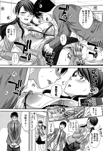 [Itaba Hiroshi] Boku no Daisuki na Oba-san Fhentai - Page 33