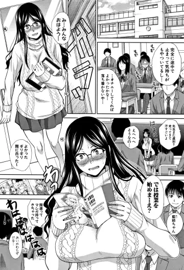 [Itaba Hiroshi] Boku no Daisuki na Oba-san Fhentai - Page 34