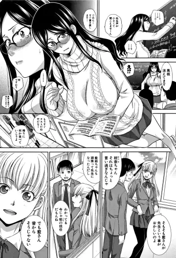 [Itaba Hiroshi] Boku no Daisuki na Oba-san Fhentai - Page 35