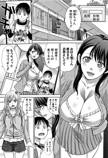 [Itaba Hiroshi] Boku no Daisuki na Oba-san Fhentai - Page 4