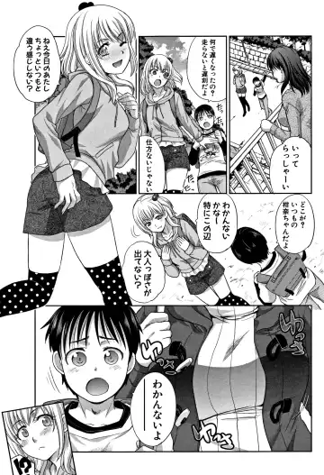 [Itaba Hiroshi] Boku no Daisuki na Oba-san Fhentai - Page 5
