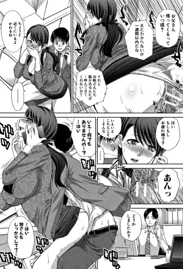 [Itaba Hiroshi] Boku no Daisuki na Oba-san Fhentai - Page 80