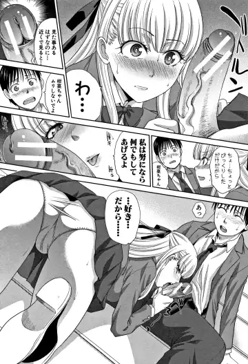 [Itaba Hiroshi] Boku no Daisuki na Oba-san Fhentai - Page 88