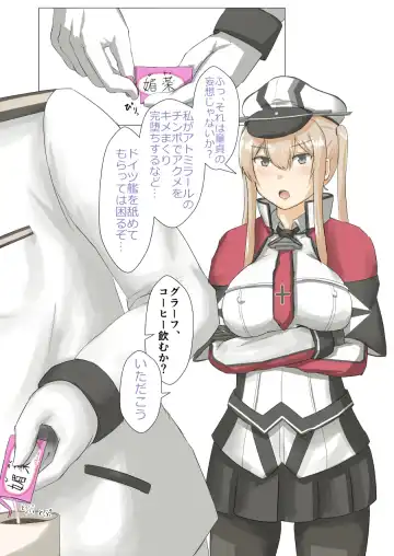 Read [Morpheus] Graf Zeppelin vs Chinpo - Fhentai