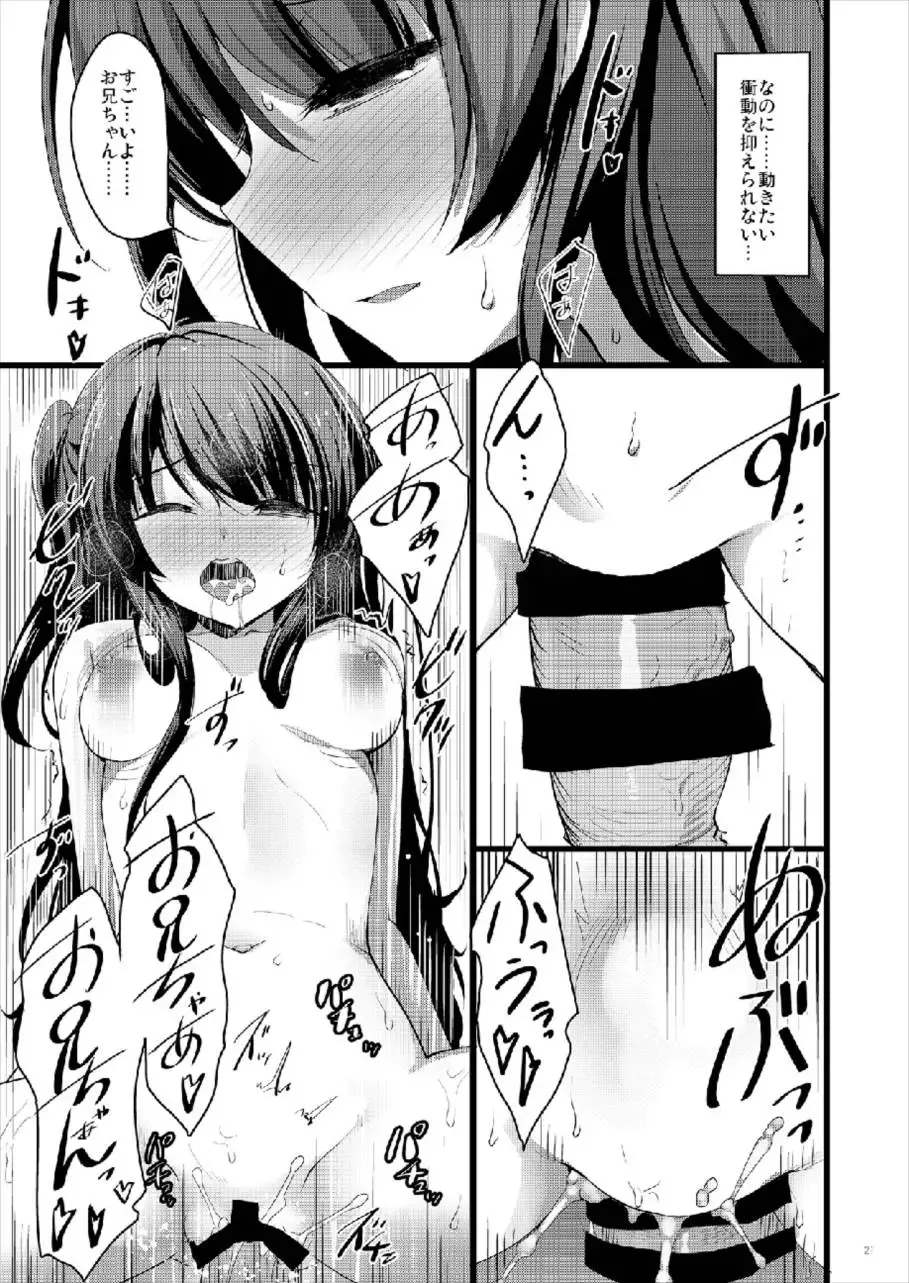 [Akahito] MAKOTO COMIC LLECTION Fhentai - Page 21