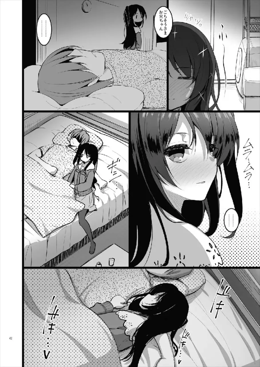[Akahito] MAKOTO COMIC LLECTION Fhentai - Page 42