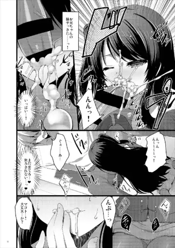 [Akahito] MAKOTO COMIC LLECTION Fhentai - Page 16