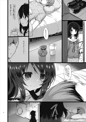 [Akahito] MAKOTO COMIC LLECTION Fhentai - Page 40