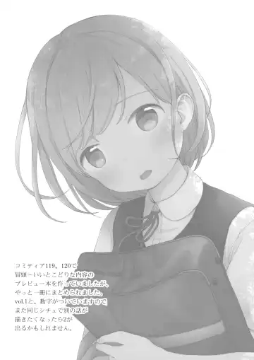 [Kiyomiya Ryo] Ore, Omae no Kokoro ga Yomerun dakedo Vol.1 Fhentai - Page 10