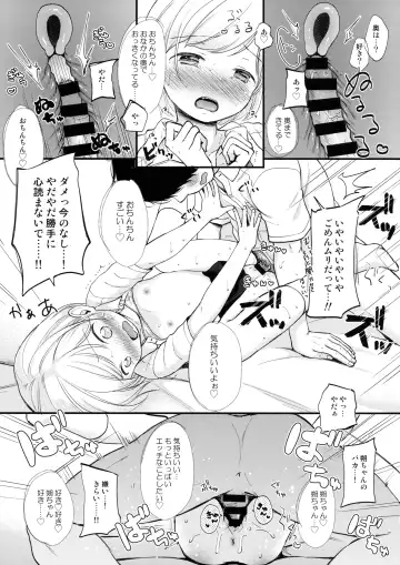 [Kiyomiya Ryo] Ore, Omae no Kokoro ga Yomerun dakedo Vol.1 Fhentai - Page 24