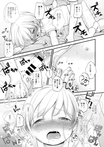 [Kiyomiya Ryo] Ore, Omae no Kokoro ga Yomerun dakedo Vol.1 Fhentai - Page 26