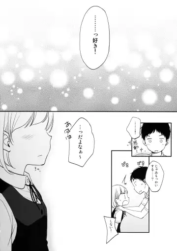 [Kiyomiya Ryo] Ore, Omae no Kokoro ga Yomerun dakedo Vol.1 Fhentai - Page 31