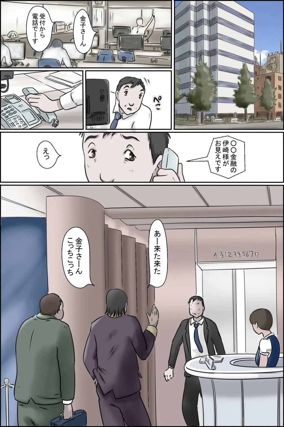 Ochite tokeru Fhentai - Page 3