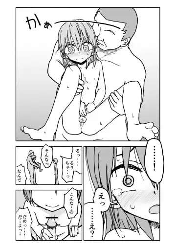 Yuuwaku Shinaide Kurihara-san! 2 Fhentai - Page 12