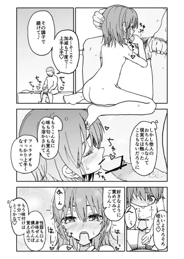 Yuuwaku Shinaide Kurihara-san! 3 Fhentai - Page 3