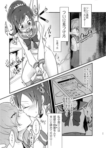 [Harasaki] kiss in the blood Fhentai - Page 23