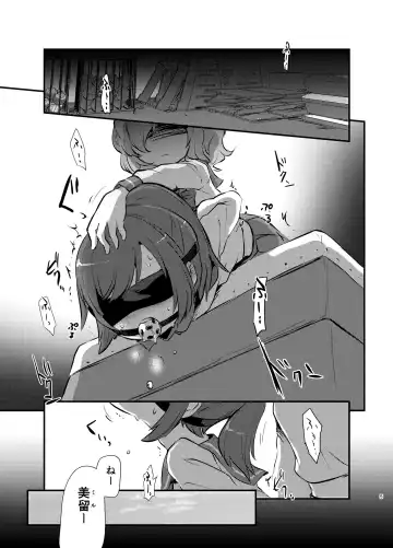 [Harasaki] kiss in the blood Fhentai - Page 5