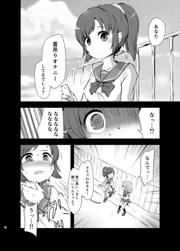 [Harasaki] kiss in the blood Fhentai - Page 6