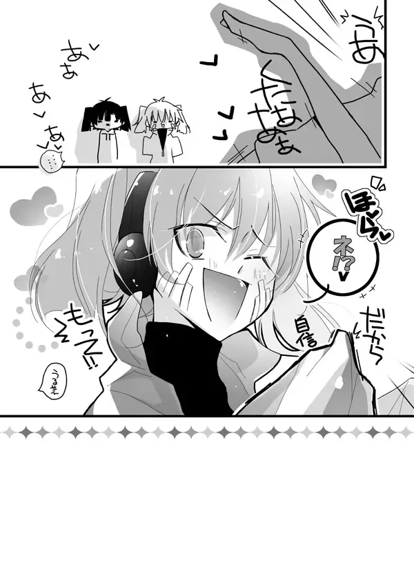 [Mmmnomu] Kotoshi mo Yattekimashita Fhentai - Page 3