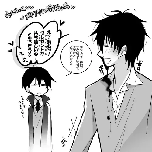 [Mmmnomu] Kotoshi mo Yattekimashita Fhentai - Page 4