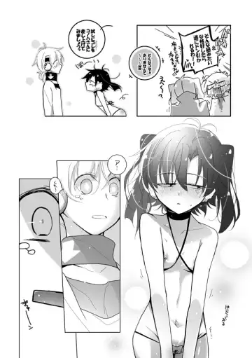 [Mmmnomu] Kotoshi mo Yattekimashita Fhentai - Page 2
