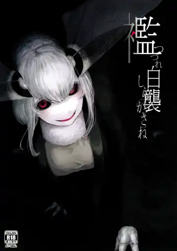 [Solopipb] Shiragasane -Tsudzure- Fhentai - Page 2