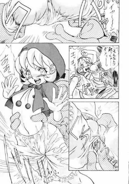 [D.hiranuma] Grapplita Fhentai - Page 9