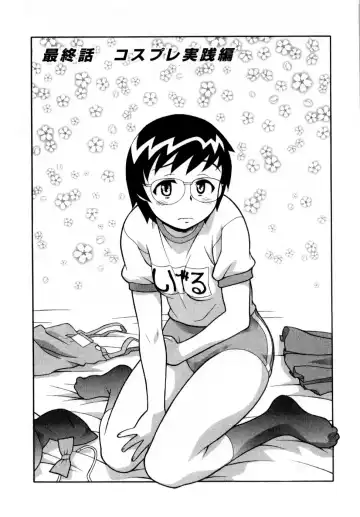 [Yanagi Masashi] Ona Chan Fhentai - Page 132