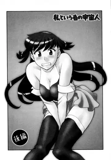 [Yanagi Masashi] Ona Chan Fhentai - Page 173