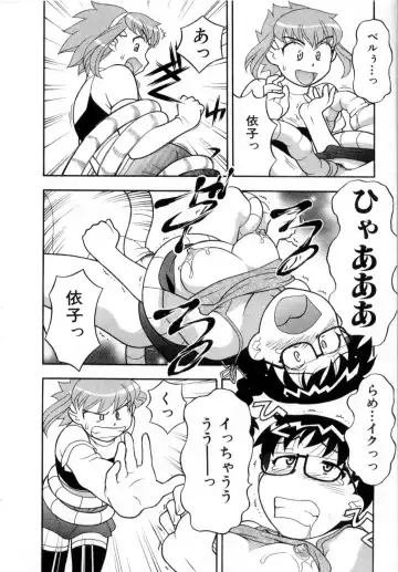 [Yanagi Masashi] Ona Chan Fhentai - Page 190