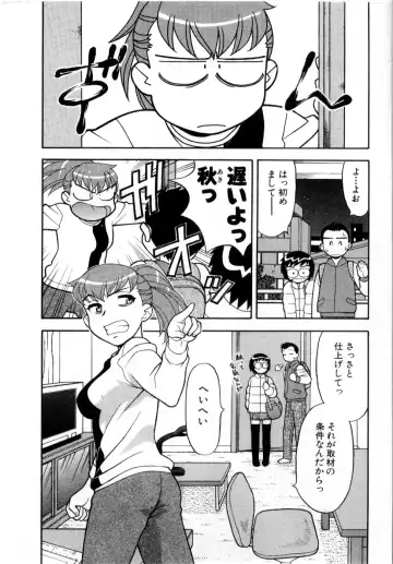 [Yanagi Masashi] Ona Chan Fhentai - Page 93