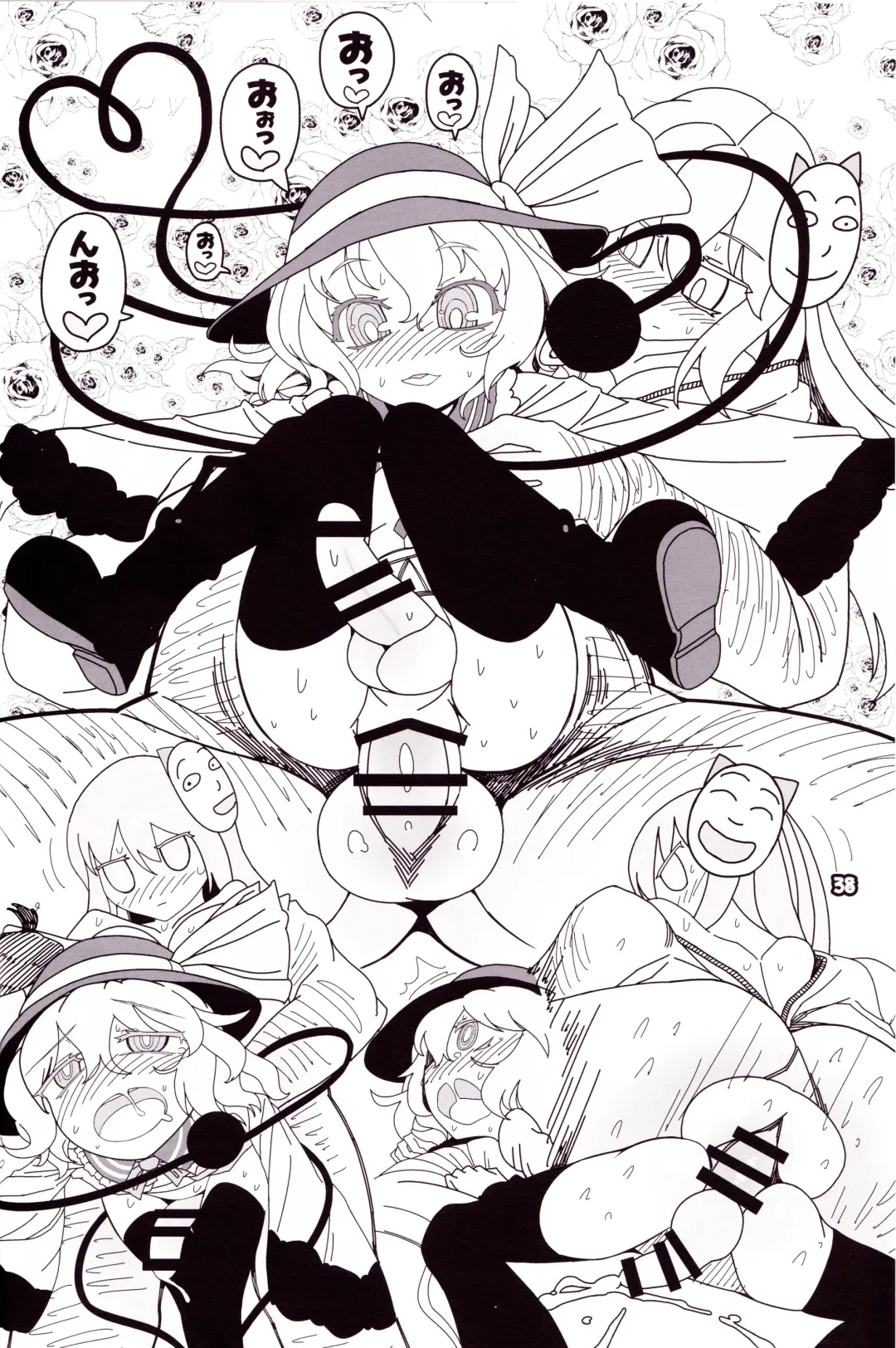 [Yassy] Kokoro Odoru Fhentai - Page 37