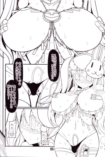 [Yassy] Kokoro Odoru Fhentai - Page 21