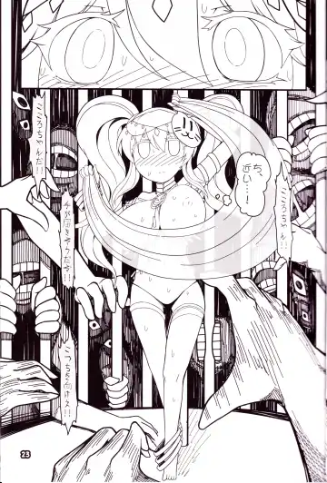 [Yassy] Kokoro Odoru Fhentai - Page 22